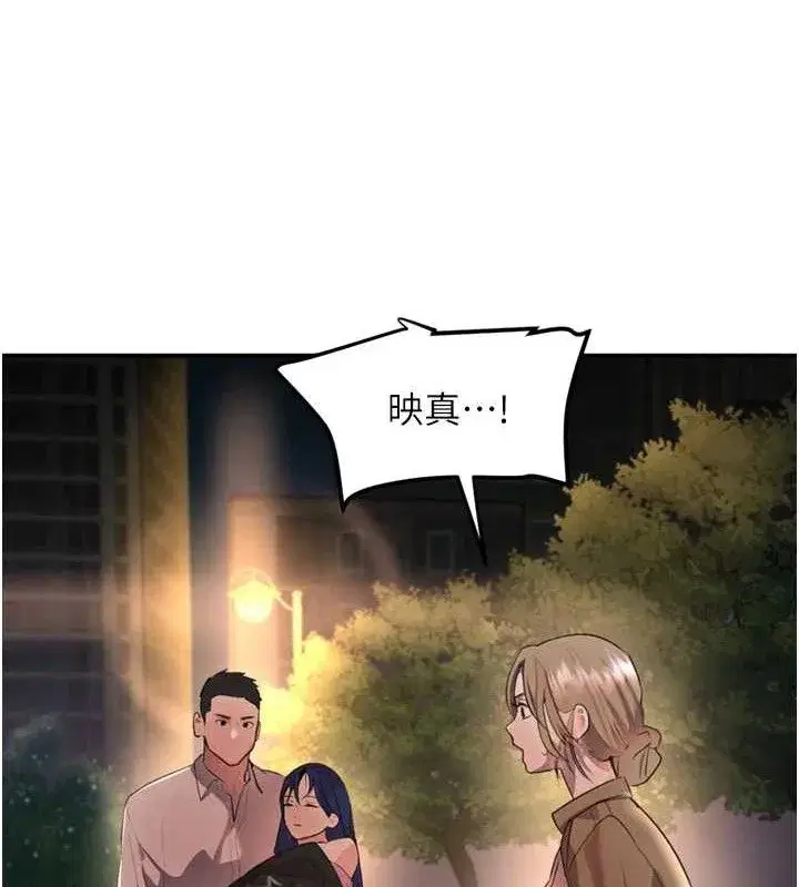 第29話-神祕巨乳妹突襲戰局