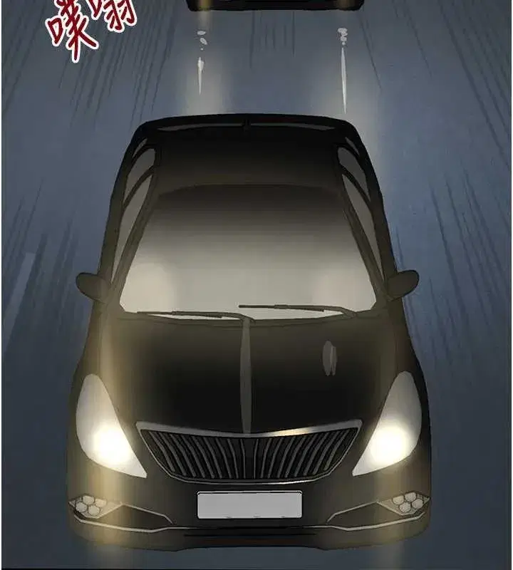 第29話-神祕巨乳妹突襲戰局