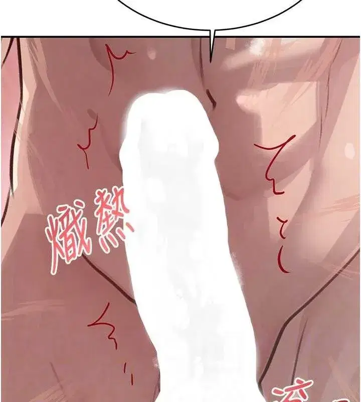 第30話-浴室熱氣下激烈交合