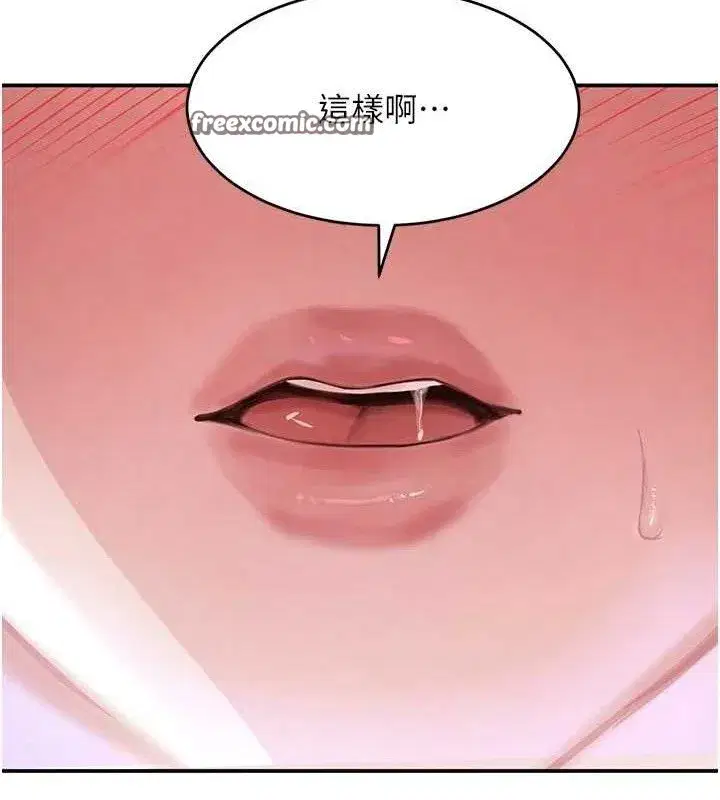 第30話-浴室熱氣下激烈交合