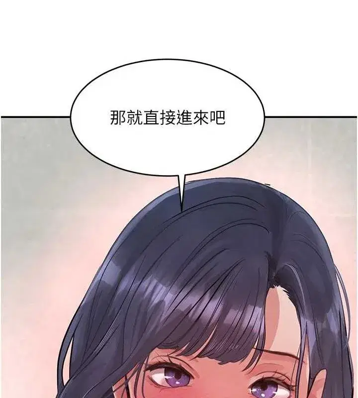 第30話-浴室熱氣下激烈交合