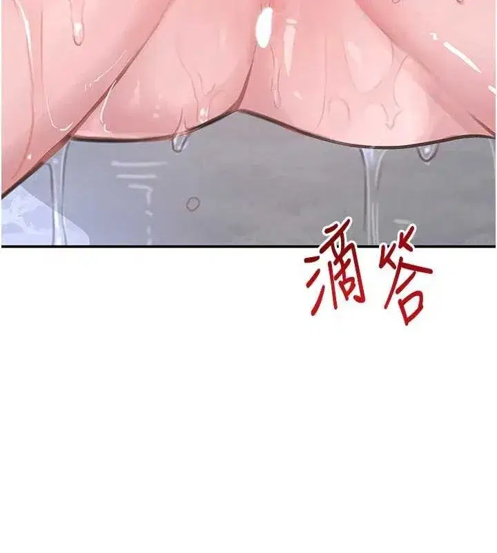 第30話-浴室熱氣下激烈交合