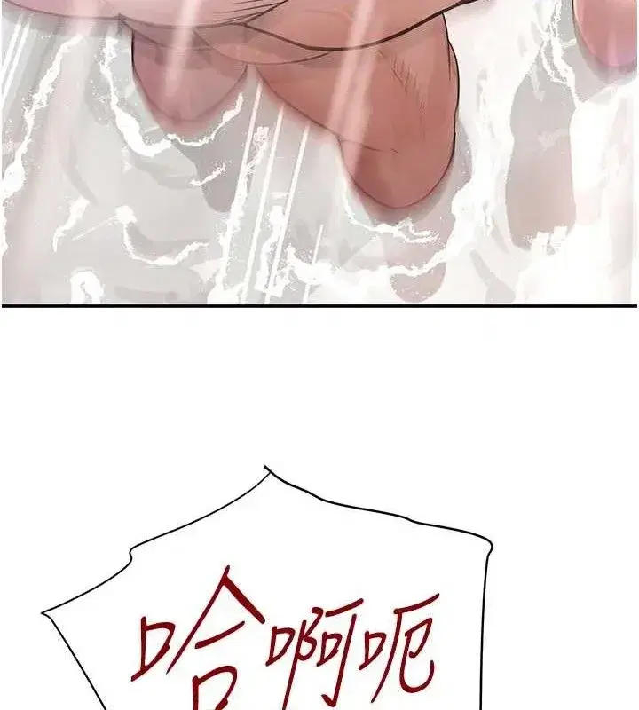 第30話-浴室熱氣下激烈交合