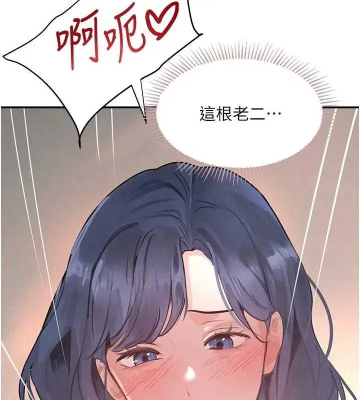 第30話-浴室熱氣下激烈交合