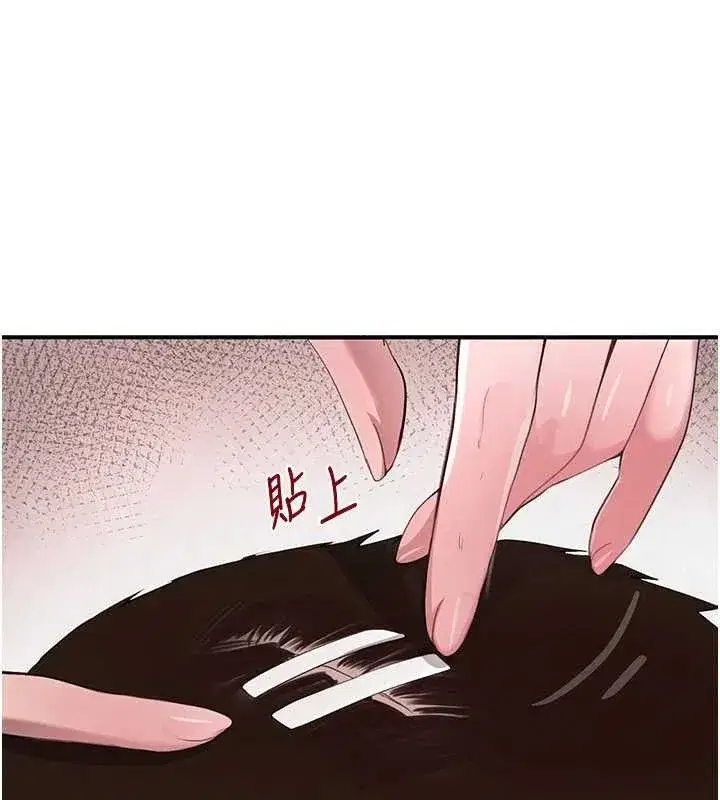 第30話-浴室熱氣下激烈交合