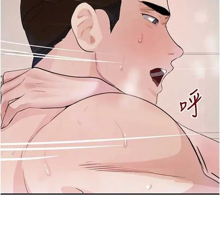 第30話-浴室熱氣下激烈交合