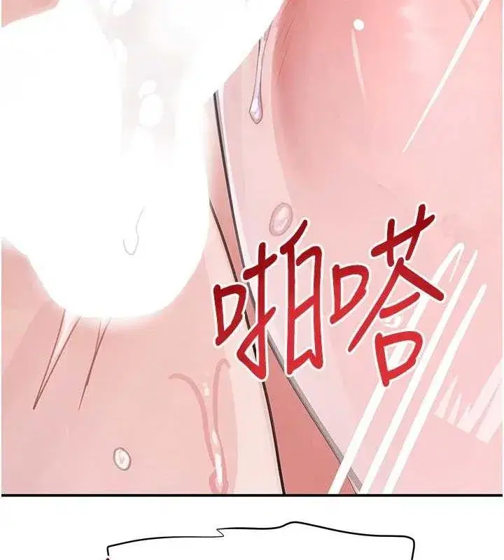 第30話-浴室熱氣下激烈交合