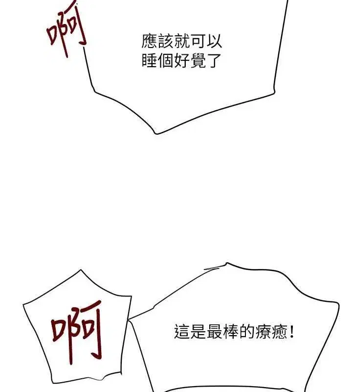 第30話-浴室熱氣下激烈交合