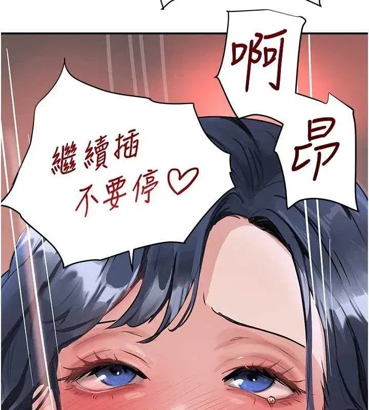 第30話-浴室熱氣下激烈交合