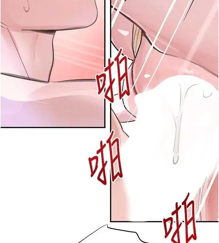 第30話-浴室熱氣下激烈交合