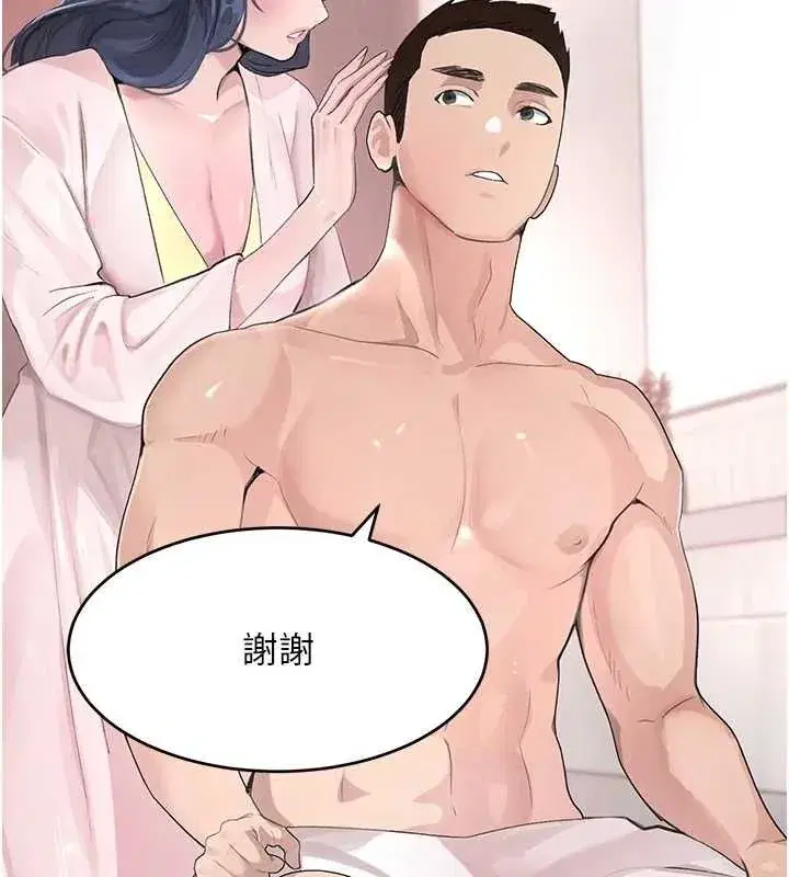 第30話-浴室熱氣下激烈交合