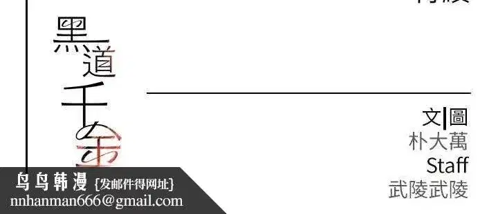 第30話-浴室熱氣下激烈交合