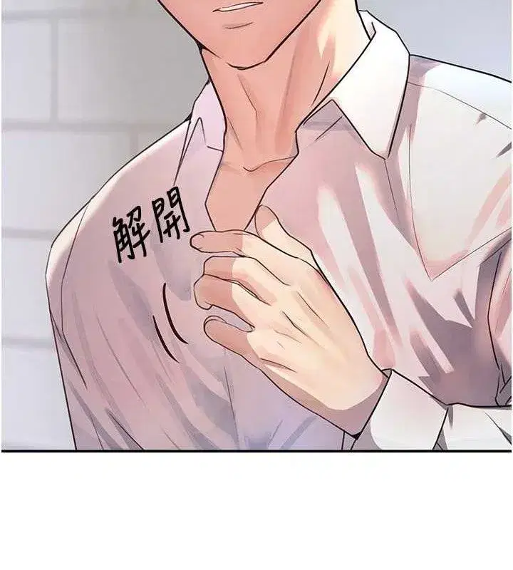 第30話-浴室熱氣下激烈交合