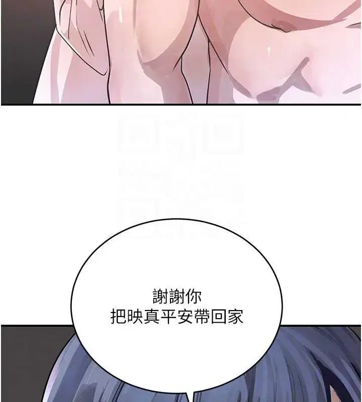 第30話-浴室熱氣下激烈交合