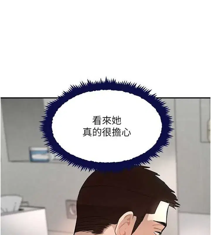 第30話-浴室熱氣下激烈交合