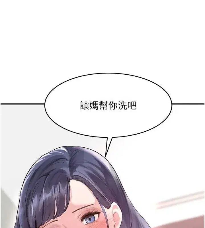 第30話-浴室熱氣下激烈交合