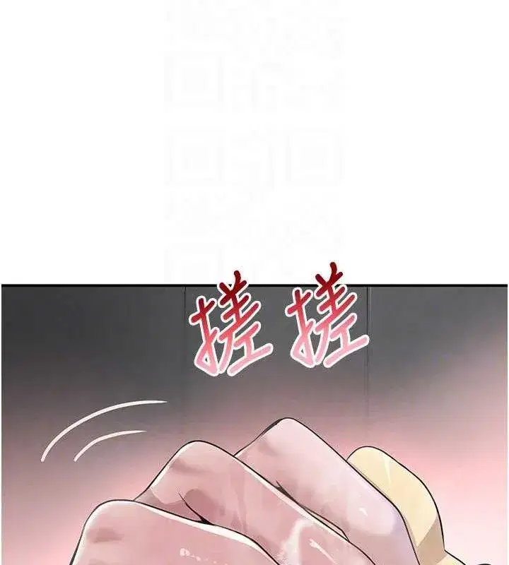 第30話-浴室熱氣下激烈交合