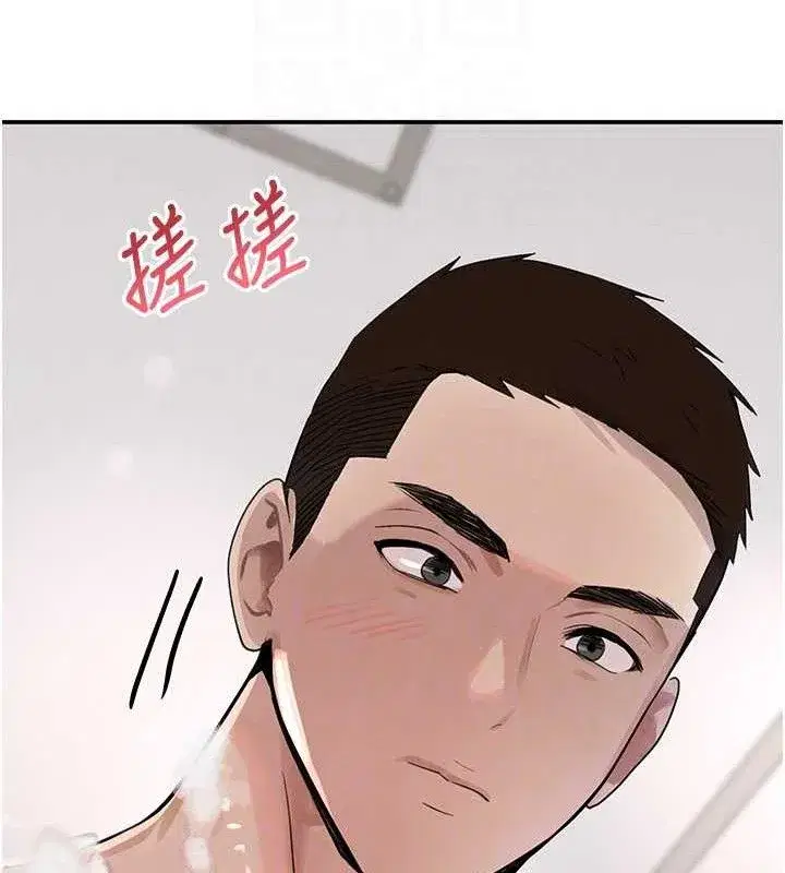 第30話-浴室熱氣下激烈交合