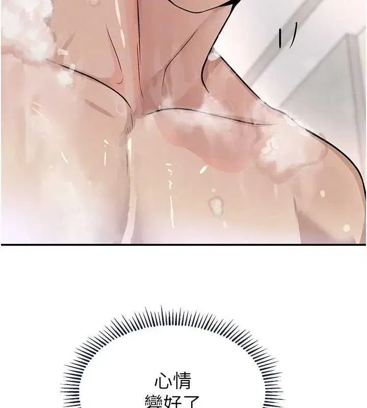 第30話-浴室熱氣下激烈交合