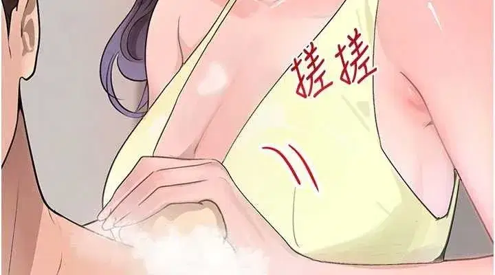 第30話-浴室熱氣下激烈交合