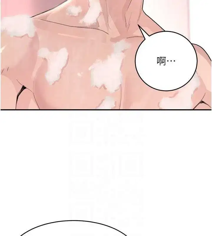 第30話-浴室熱氣下激烈交合