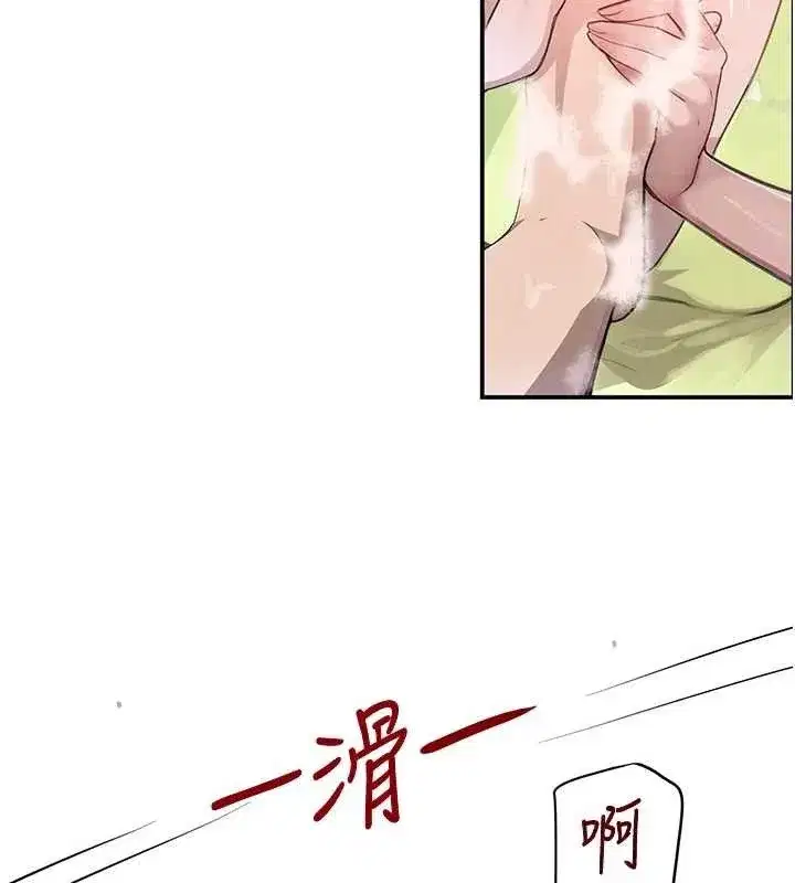 第30話-浴室熱氣下激烈交合