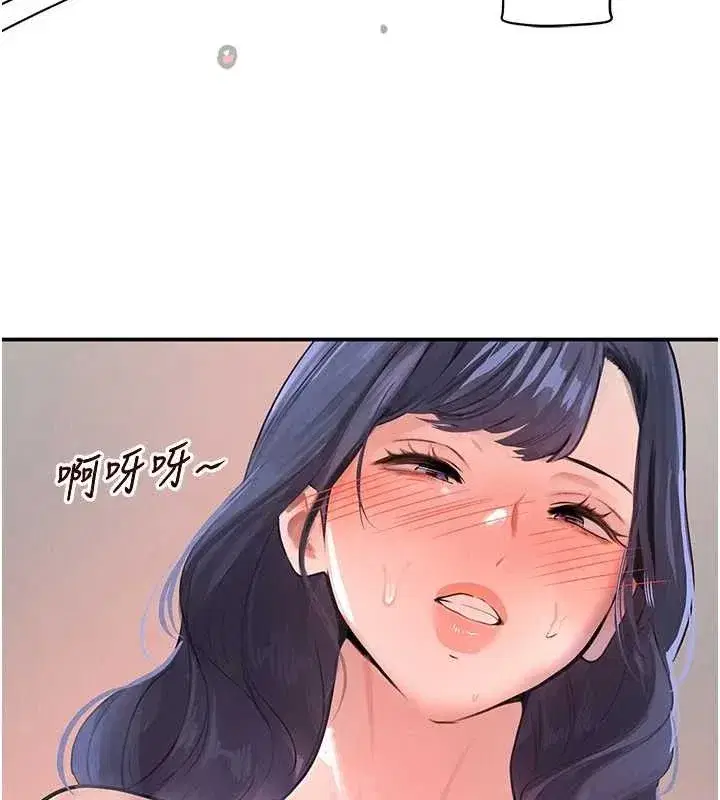 第30話-浴室熱氣下激烈交合