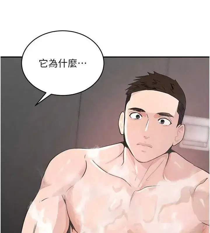 第30話-浴室熱氣下激烈交合