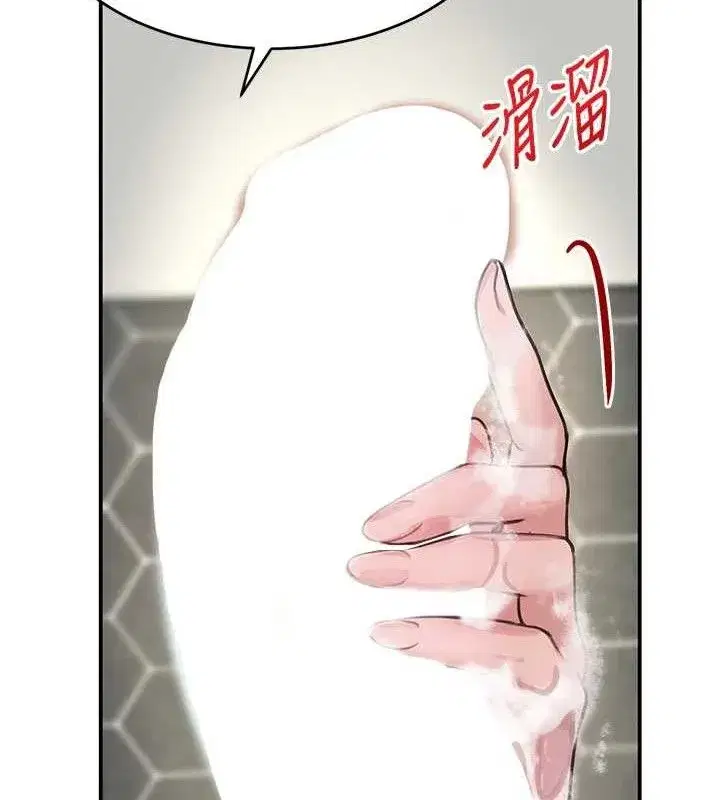 第30話-浴室熱氣下激烈交合