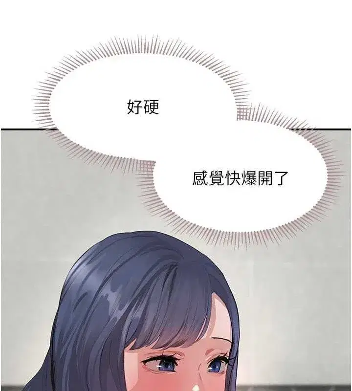 第30話-浴室熱氣下激烈交合