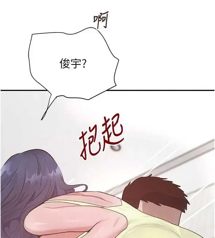 第30話-浴室熱氣下激烈交合