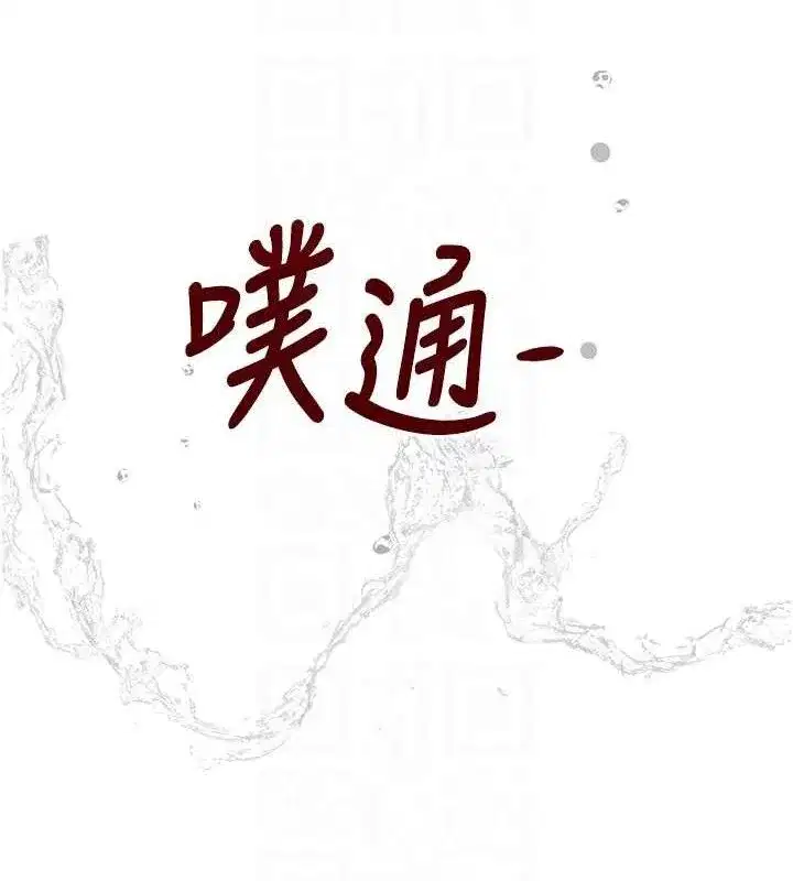 第30話-浴室熱氣下激烈交合