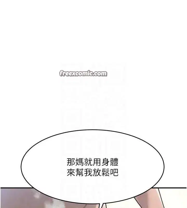 第30話-浴室熱氣下激烈交合