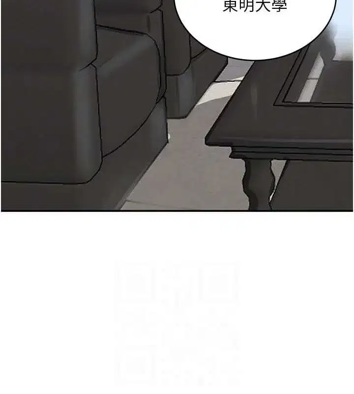 第31話-在辦公室讓秘書服務