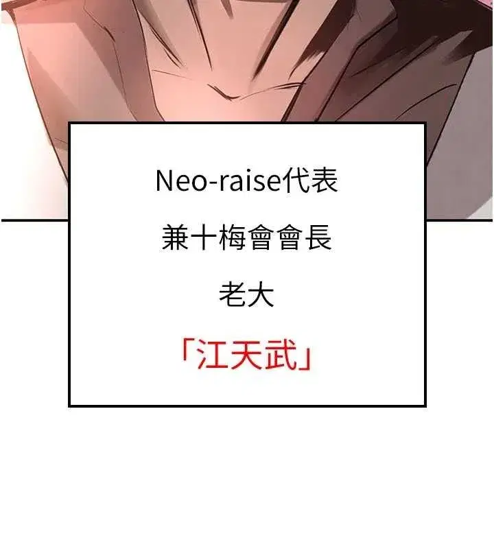 第31話-在辦公室讓秘書服務