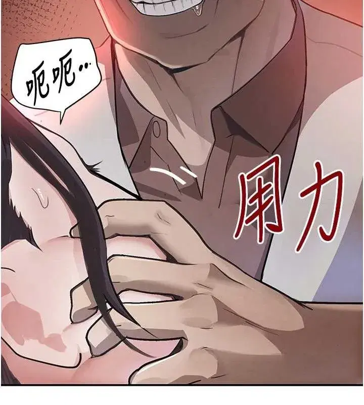 第31話-在辦公室讓秘書服務