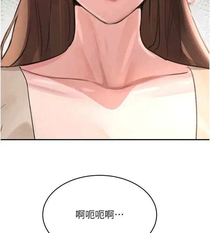 第31話-在辦公室讓秘書服務