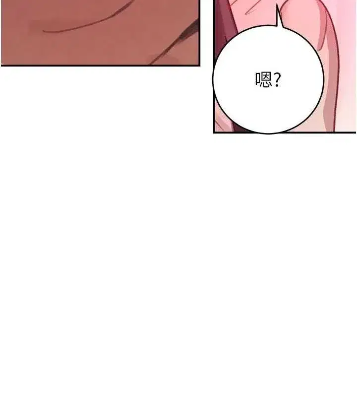 第31話-在辦公室讓秘書服務