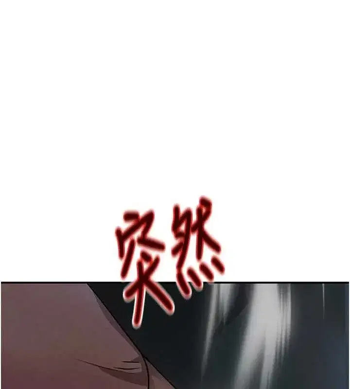 第31話-在辦公室讓秘書服務