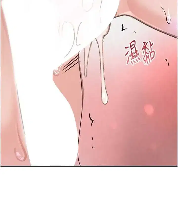 第31話-在辦公室讓秘書服務