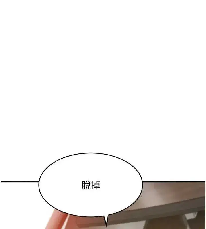 第31話-在辦公室讓秘書服務