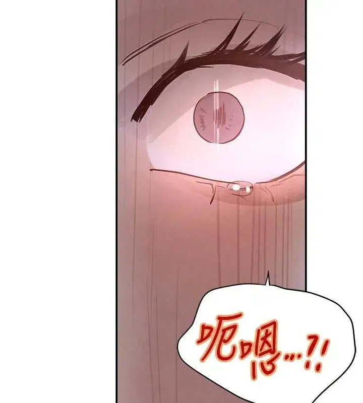 第31話-在辦公室讓秘書服務