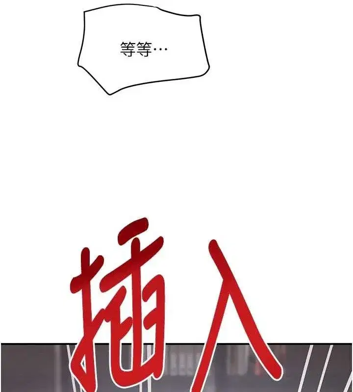 第31話-在辦公室讓秘書服務