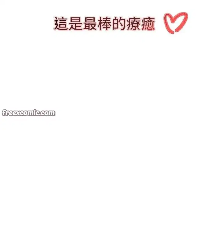 第31話-在辦公室讓秘書服務