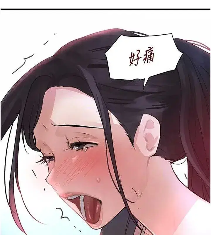 第31話-在辦公室讓秘書服務