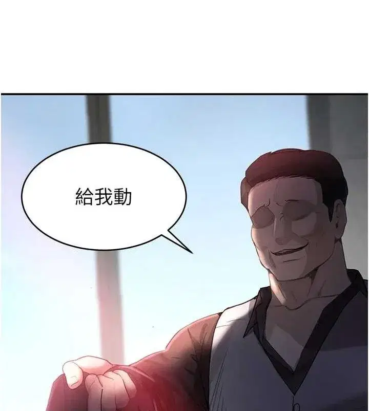 第31話-在辦公室讓秘書服務