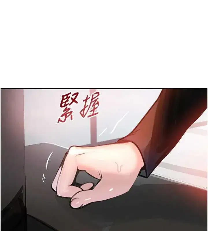 第31話-在辦公室讓秘書服務