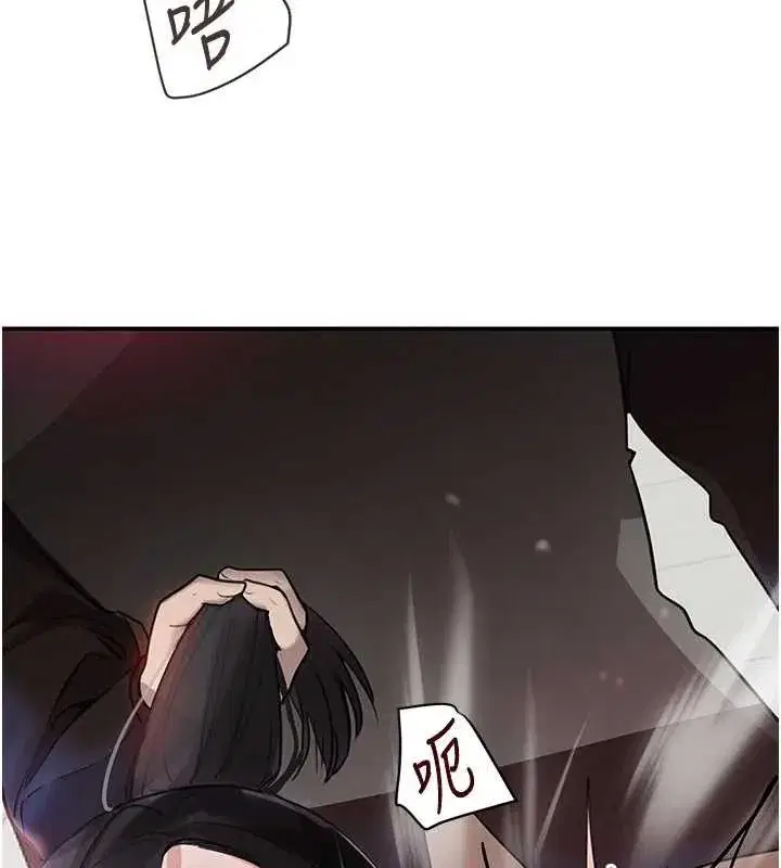 第31話-在辦公室讓秘書服務