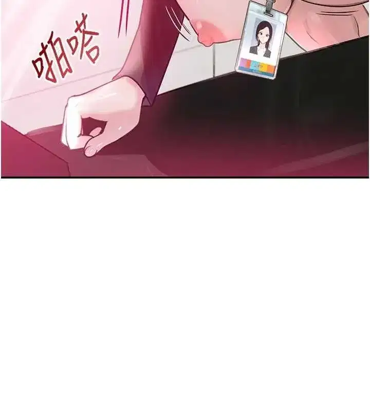 第31話-在辦公室讓秘書服務