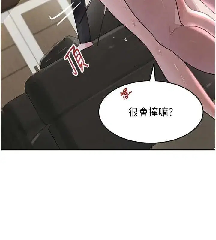 第31話-在辦公室讓秘書服務